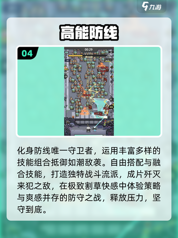 🔥2025最燃高能游戏TOP榜💥截图5