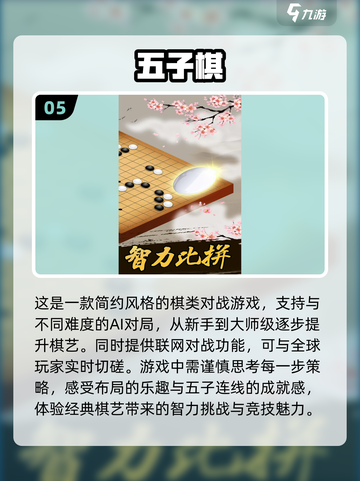 🔥90年代经典游戏排行榜🌟2024必玩推荐🎮截图6