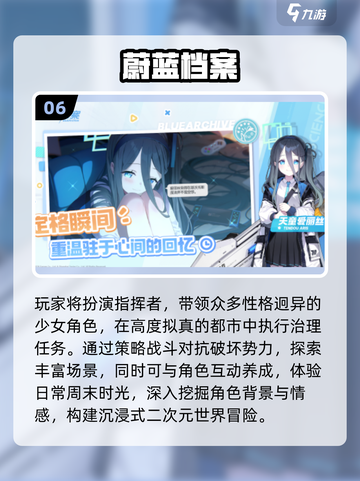 🔥2025高画质手游TOP榜💥截图7