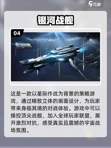 🔥2023必玩！超真实战场手游推荐🔫截图5