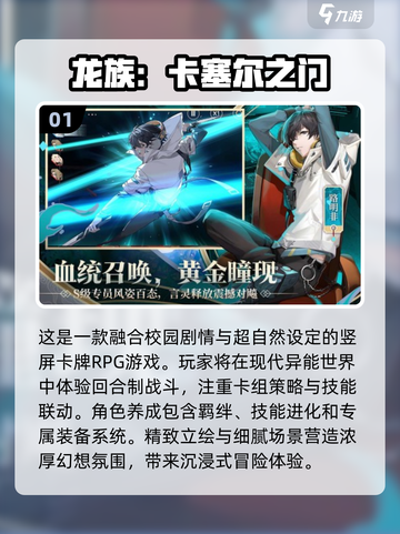 2025最🔥回合制卡牌游戏排行榜✨好玩到停不下来！截图2