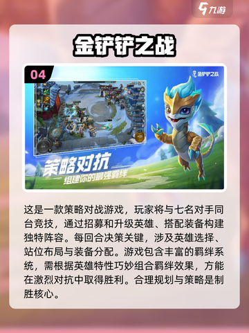 适合8人玩的🔥游戏合集🎉2024必备截图5