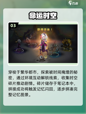 🎮2025超火命运手游下载推荐！截图4