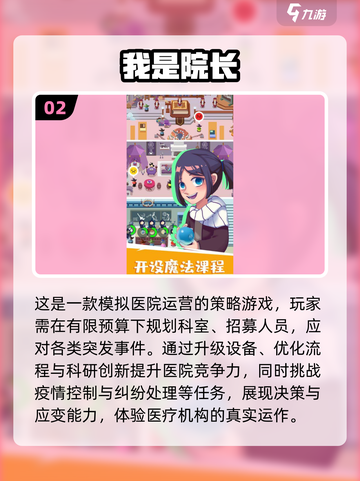 🔥2025年玩不腻的单机游戏大全🎉截图3