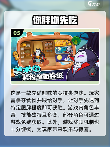 双人手机游戏推荐🎉2024情侣必玩截图6