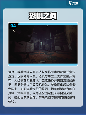 2025太空狼人杀合集💥狼人杀迷必看！🚀截图5