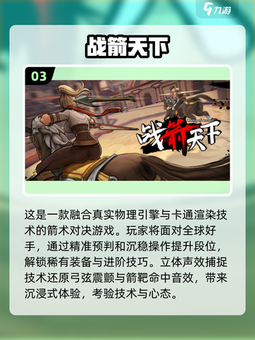 小内存也能玩！🔥2025超好玩射击游戏推荐🎉截图4