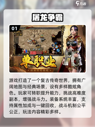 🔥2025最耐玩1v1手游推荐！ duel王者争霸🏆截图2