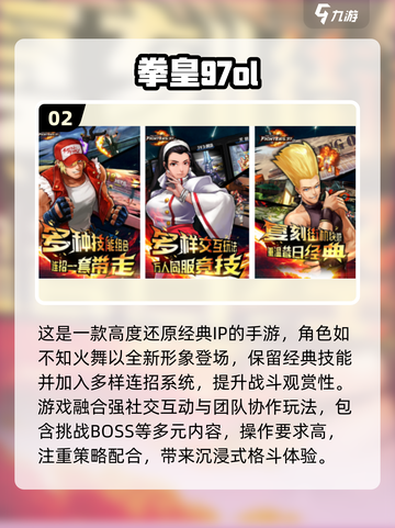  nostalgia暴击🎮7080后经典游戏大回顾截图3
