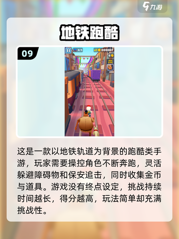 🔥2025全球手游Top10榜单出炉！🎮🔥截图10