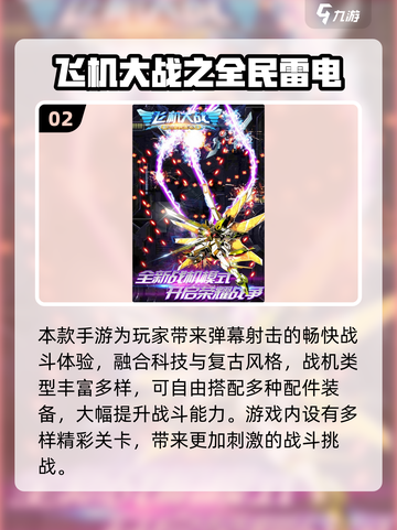  nostalgic游戏大集合！🎮8090后必玩童年经典截图3