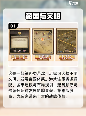 🔥2025十大最难游戏榜单出炉！🎮高难度挑战等你来战！截图2