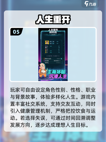 2025必玩选择游戏推荐🎮高分神作来袭！截图6
