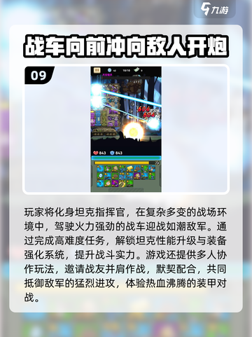 🔥2025必玩街机游戏TOP10🔥🎮怀旧经典重温童年！截图10