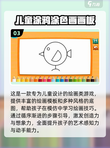 🔥2025超好玩儿童游戏大集合！👶🎮截图4