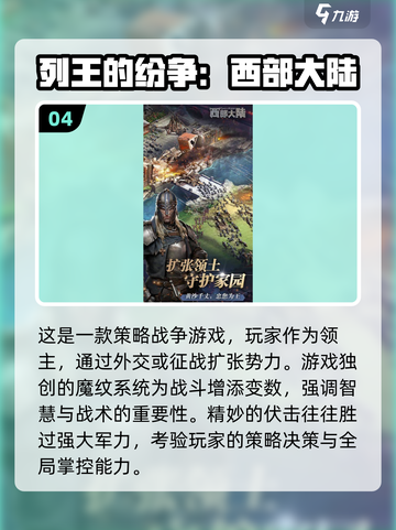 🔥2025最火大战场游戏推荐！🎮截图5