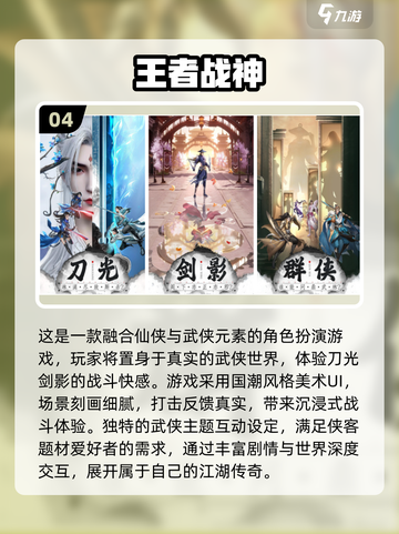 🔥2025最火联机手游大揭秘！🎮截图5