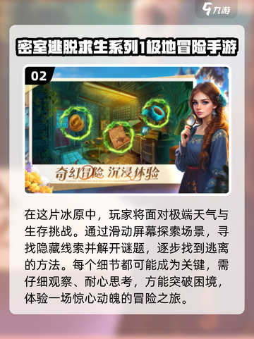 🔥2025最🔥密室逃脱手游推荐，高人气不容错过！🎮截图3
