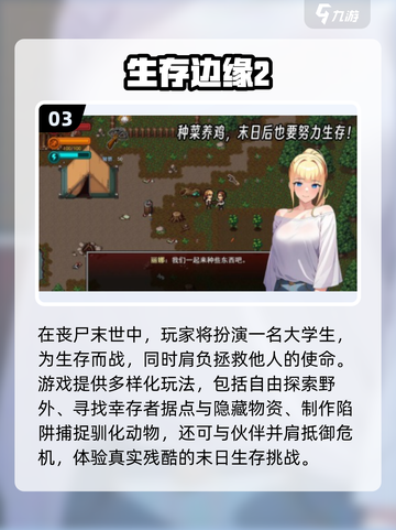 🔥2025耐玩无网沙盒游戏TOP5榜单💥单机党必收🎮截图4
