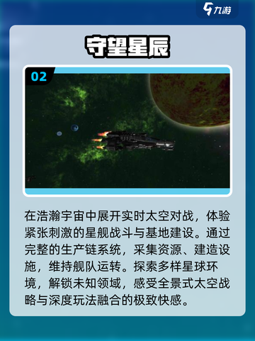 🚀2025最火太空建家游戏来了！截图3