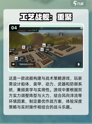 玩不腻的沙盒游戏🔥2025精选大全🎉截图5