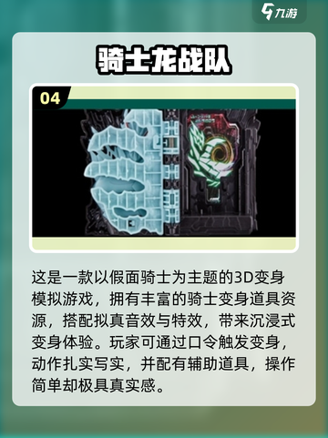 🔥2025爆款铠甲游戏盘点！🎮截图5