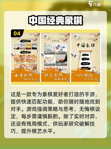 2023超🔥跳棋游戏推荐🎉下载必玩截图5