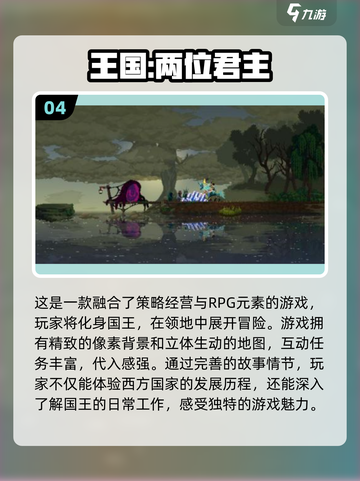 🔥2025最受欢迎王游戏前十🔥下载推荐🎮截图5