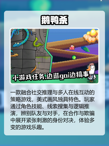 🚀2025最火太空杀游戏TOP榜💥截图4