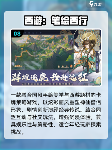 🔥免费魔幻卡牌手游推荐2025✨截图9