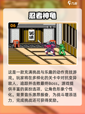 🔥2025必玩街机游戏单机版合集🎉截图7