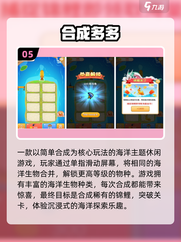 2025免费Q版妃子合成手游大🔥推荐！👑🎮截图6