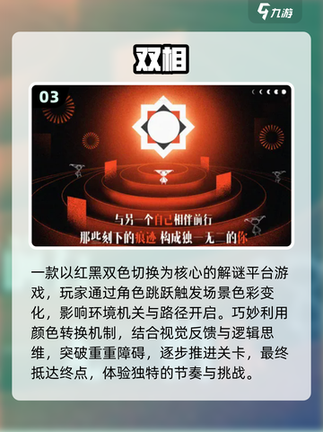 🔥2025金山经典游戏合集💥怀旧玩家必入！🎮截图4