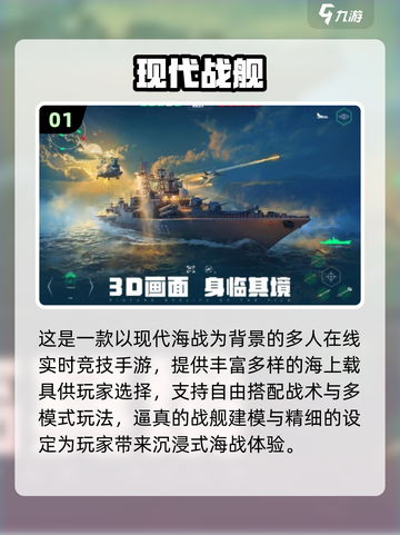 🔥2025射击游戏手感TOP榜💥🎮截图2