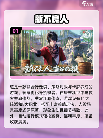 不肝不氪！这些良心游戏太好玩了🔥截图2
