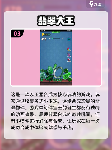 2025超🔥大王手游盘点，玩到停不下来！💥截图4