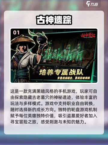 🔥2024必玩 Rogue游戏合集💥截图2