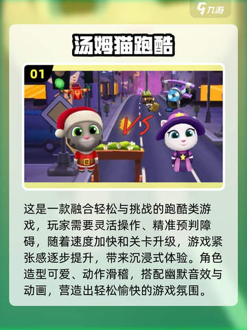 🔥2025经典竖屏手游TOP榜💥🎮截图2