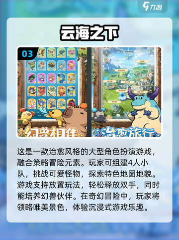 🔥2025最受欢迎网游推荐，宅家必备🎉截图4