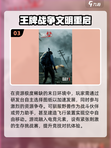 🔥2025枪战游戏推荐！地道战玩法超带感💥截图4