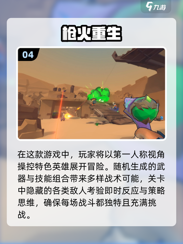 超萌💥q版泡泡堂游戏合集2025，好玩到停不下来！截图5