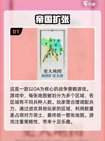 2025最🔥帝国手游推荐！👇耐玩到停不下来截图2