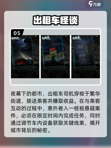 🔥2025爆款荒诞推演手游下载推荐！🎮截图6