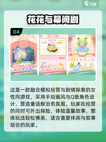 🔥2025竖屏手游TOP10榜单出炉！🎮✨截图5