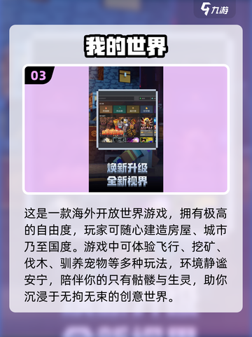 🎮2025剧情神作！单机手游推荐🔥截图4