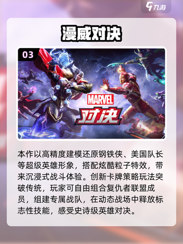🔥2025双人对战游戏TOP榜！🎮情侣闺蜜必玩截图4
