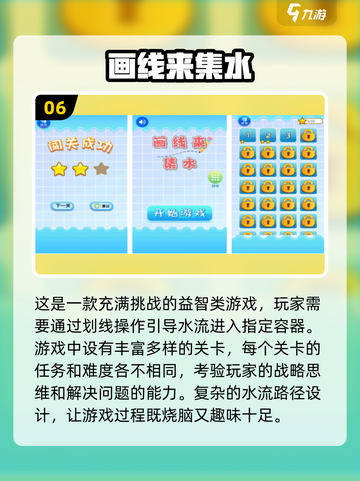 ❌网络？这些单机手游照样玩到飞起🎮🔥截图7