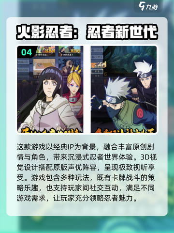🔥2025超耐玩卡牌养成手游推荐，快来抢先体验！💥截图5