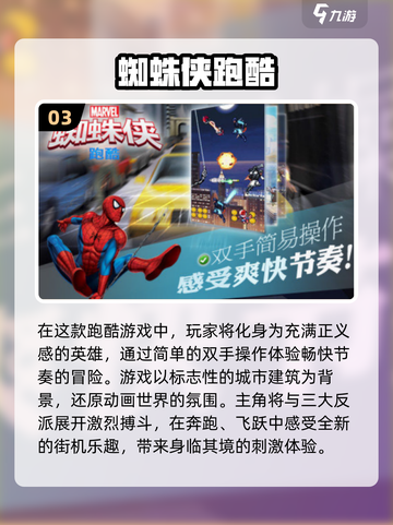 🔥2024全球爆火游戏合集，下载必备！🎮截图4