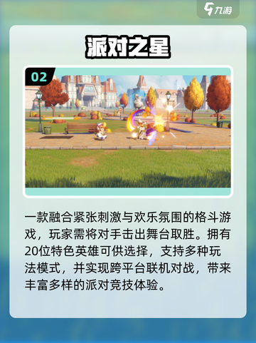 2025心动神作🔥必玩网游TOP榜💥截图3